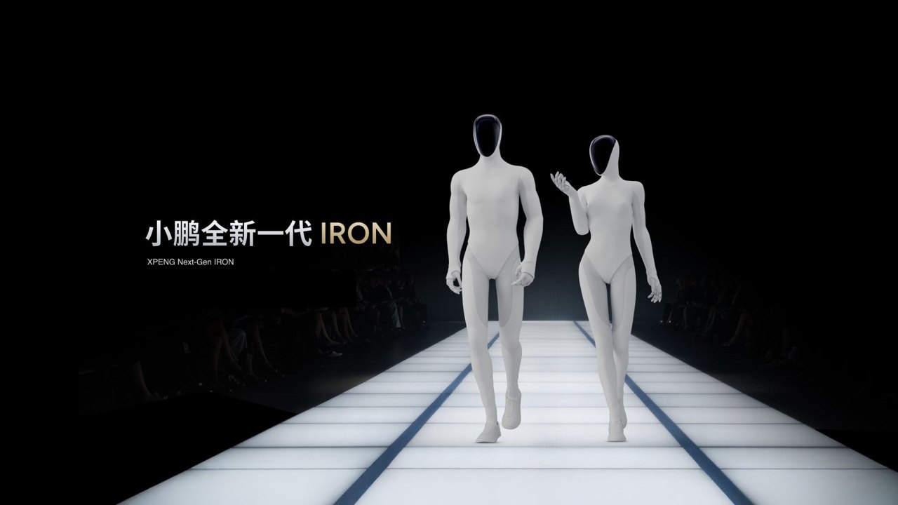 兼任机器人业务CEO 何小鹏发布内部信称:IRON正站在量产交付的门槛上,率先在小鹏门店落地商用