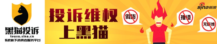 新氧转型迷局:传统业务持续下挫 央视点名、供应商封杀、明星起诉医美诊疗业务屡触合规红线