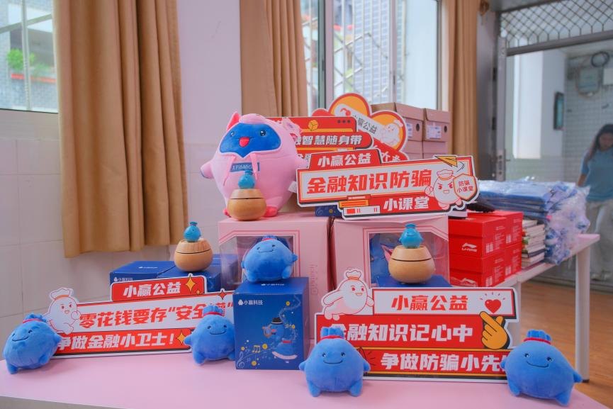源清流洁,向善而行:小赢科技的长期主义答卷